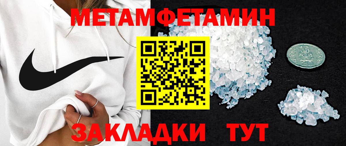 АМФ VHQ Калининград