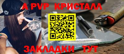 2c-b Краснодар