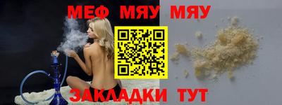амфетамин Краснокаменск