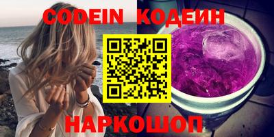 2c-b Краснодар