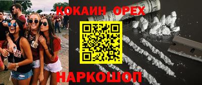 2c-b Краснодар
