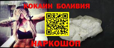 2c-b Краснодар