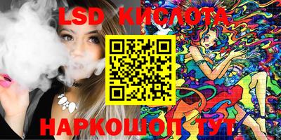 амфетамин Краснокаменск