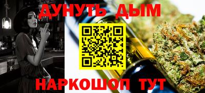 2c-b Краснодар