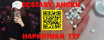 2c-b Краснодар