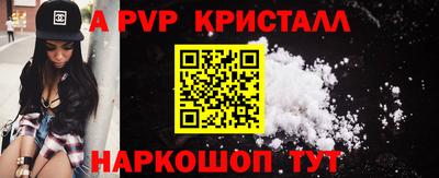 2c-b Краснодар