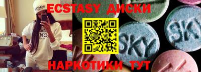 2c-b Краснодар