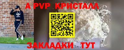 2c-b Краснодар