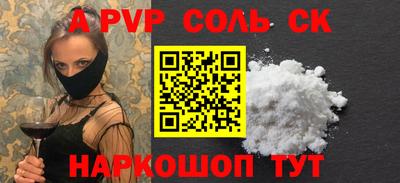 амфетамин Краснокаменск