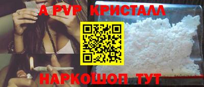 2c-b Краснодар