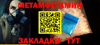 амфетамин Краснокаменск