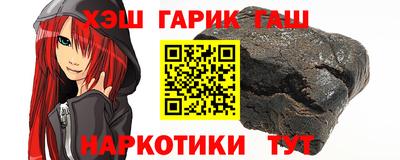 амфетамин Краснокаменск
