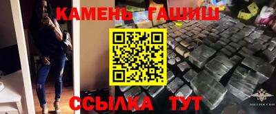 амфетамин Краснокаменск