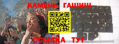 амфетамин Краснокаменск