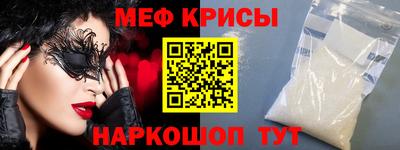 амфетамин Краснокаменск