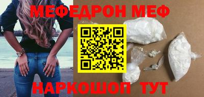 2c-b Краснодар