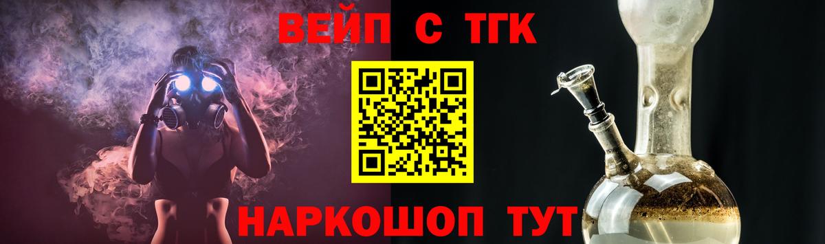 Дистиллят ТГК гашишное масло Калининград